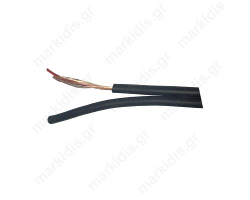 STEREO CABLE 2Χ0,22