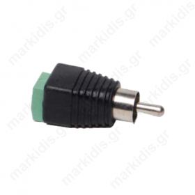 RCA Plug Male With Terminal