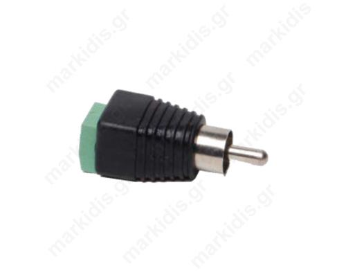 RCA Plug Male With Terminal