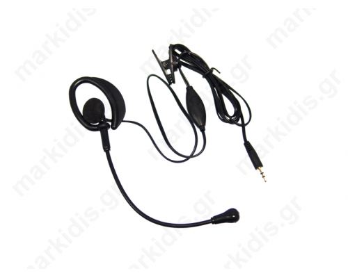 Speakerphone for the MT-200/600/750 and VHF MR-HH100 / 200 with PTT button