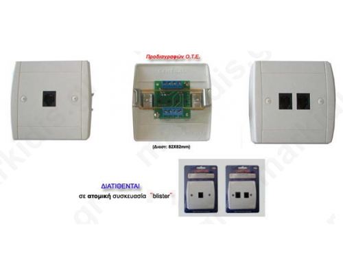 TELEPHONE SOCKET 2X6P4C