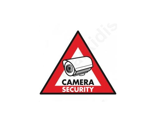 Αυτοκόλλητο CAMERA SECURITY 123x148mm(5TEM)
