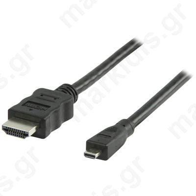 VLMP 34700 Καλώδιο Micro HDMI αρσ. - HDMI αρσ. με κανάλι ethernet, 1.00m