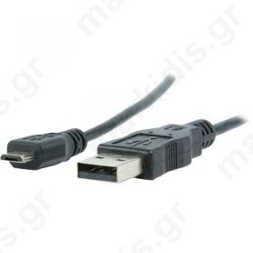 Καλώδιο USB Α αρσ. - USB B micro αρσ. 1.8M