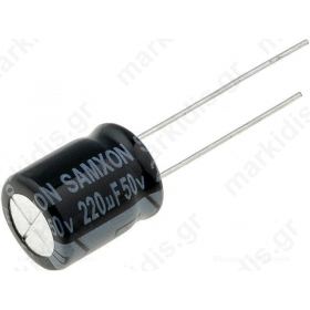 Capacitor electrolytic THT 220uF 50V 10x12.5mm Pitch5mm
