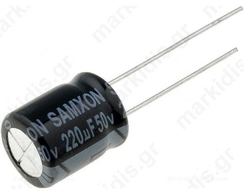 Πυκνωτής 220MF/50V Ηλεκτρολυτικός 105 C Φ 10X16mm