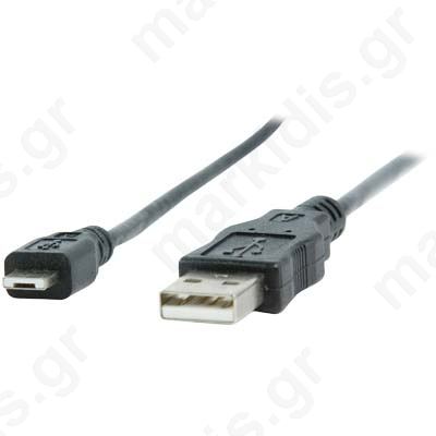 ΚΑΛΩΔΙΑ USB ΑΡΣ ΣΕ USB MICRO Α ΑΡΣ.