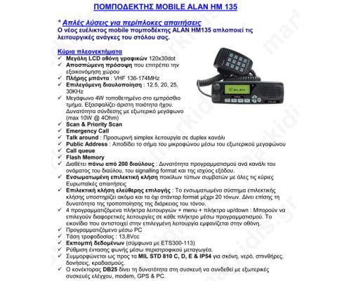 ALAN HM 135 S MET MICROFOON VHF TRANSCEIVER