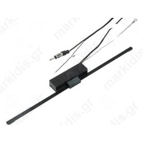 Antenna Inner 0.34m With Amplifier 2m