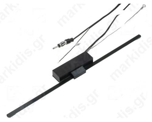 Antenna Inner 0.34m With Amplifier 2m