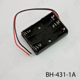 BATTERY CASE FOR 3ΧΑΑΑ WITH CABLE