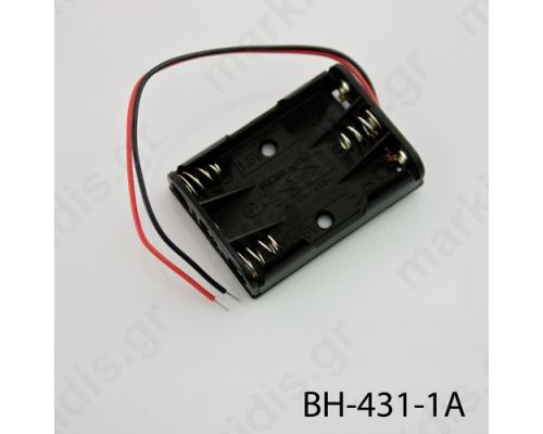 BATTERY CASE FOR 3ΧΑΑΑ WITH CABLE