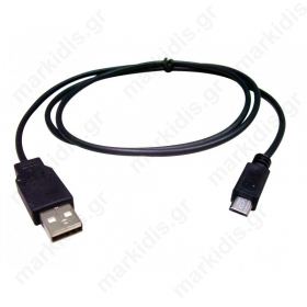 Καλώδιο Προέκτασης   USB M/F 5M