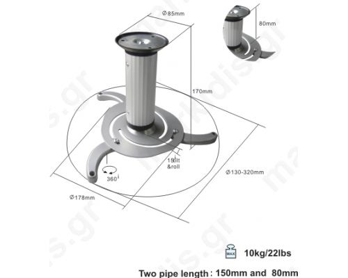 ΒΑΣΗ PROJECTOR ΕΩΣ 10KG ΑΣΗΜΙ PRB-1