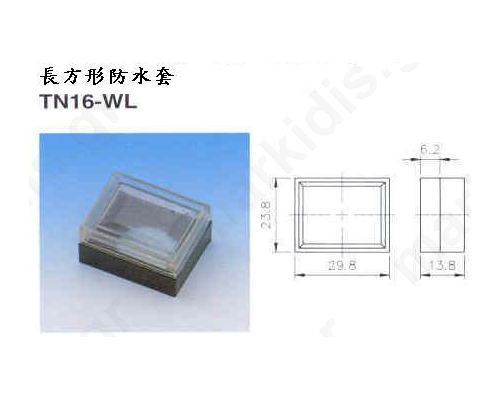 Cover SWITCH SWING T16-WL IP67 (23,4Χ24)