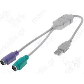 ADAPTOR USB ΣΕ PS2 Α-USB-PS2