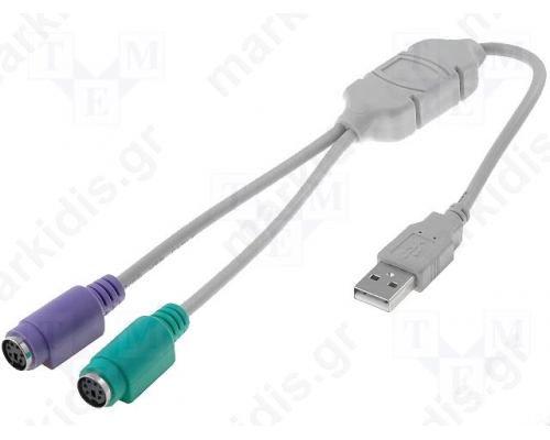 ADAPTOR USB ΣΕ PS2 Α-USB-PS2