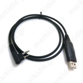 Καλώδιο Σύνδεσης USB TC610/446