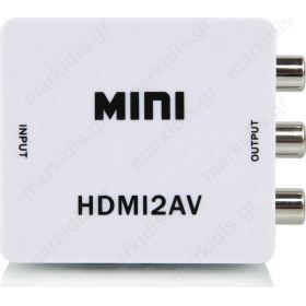 Μετατροπέας  AV σε HDMI ΟΕΜ Λευκό
