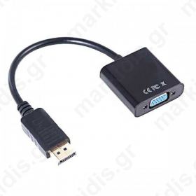 Αντάπτορας DisplayPort Αρσενικό σε Vga Θηλυκό