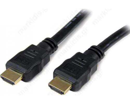 Καλώδιο HDMI Αρσενικό σε HDMI Αρσενικό 1,3 μέτρα, Χωρίς φερρίτη