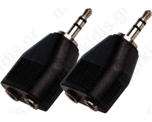 2 audio adapters