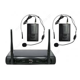 Dual VHF wireless microphone