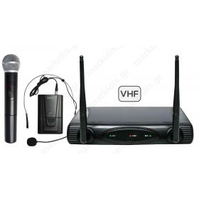 Dual VHF wireless microphone