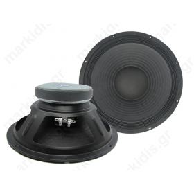 200W woofer