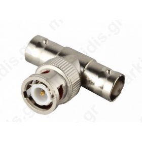 Adapter BNC αρσενικό σε 2x BNC θηλυκά (T)