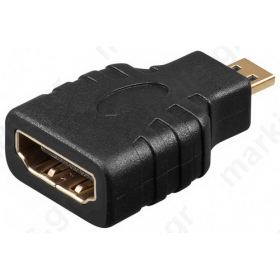 Adapter HDMI (D) Micro αρσενικό σε HDMI (A) θηλυκό