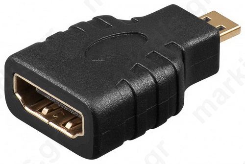 Adapter HDMI (D) Micro αρσενικό σε HDMI (A) θηλυκό
