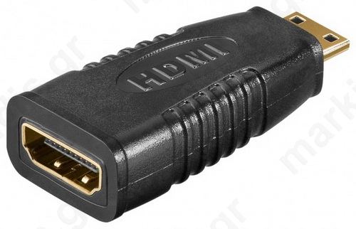 Adapter HDMI (C) Mini αρσενικό σε HDMI (A) θηλυκό