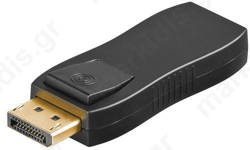 Adapter HDMI θηλυκό (Τύπου Α) σε DisplayPort 1.2 αρσενικό με ήχο