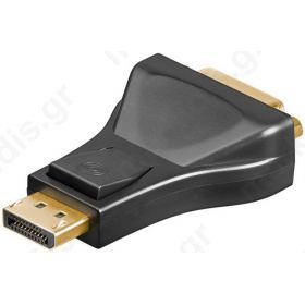 Adapter DisplayPort 1.2 αρσενικό σε DVI-I θηλυκό