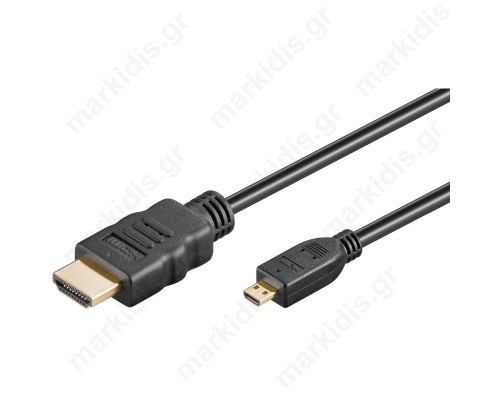 1,5μ HDMI 19pin σε HDMI D-plug (micro), HIGH SPEED ΕΠΙΧΡΥΣΟ 150G