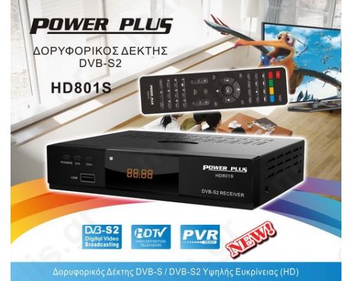 Power Plus HD801S HD, Ψηφιακός δορυφορικός δέκτης HD FTA, HDMI, USB