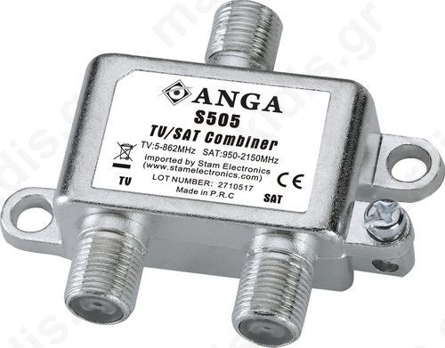 ANGA S505 Μίκτης - Διαχωριστής TV/SAT επιγείου και δορυφορικού σήματος για εσωτερικό χώρο ΑΜΦΙΔΡΟΜΟ