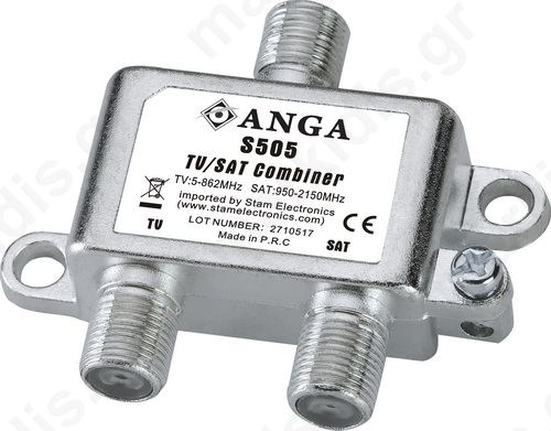 ANGA S505 Μίκτης - Διαχωριστής TV/SAT επιγείου και δορυφορικού σήματος για εσωτερικό χώρο ΑΜΦΙΔΡΟΜΟ