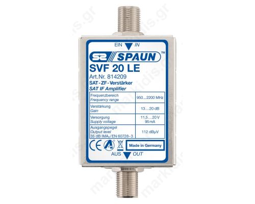 814209 SPAUN SVF20LE Ενισχυτής γραμμής με ενίσχυση 13-20dB