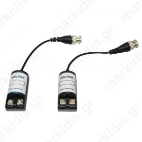 Video Balun Παθητικό CPB-H201C (Ζεύγος) 400 - 600 Μέτρα από αρσενικό BNC με καλώδιο σε ακροδέκτη με βίδες