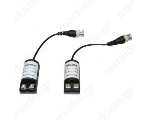 Video Balun Παθητικό CPB-H201C (Ζεύγος) 400 - 600 Μέτρα από αρσενικό BNC με καλώδιο σε ακροδέκτη με βίδες