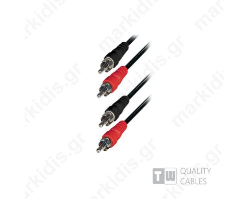  1.5M M/M 2RCA Plug To 2RCA Plug Nickel