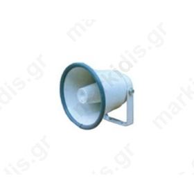 HORN WITH HEAD 6, 10W, 8W