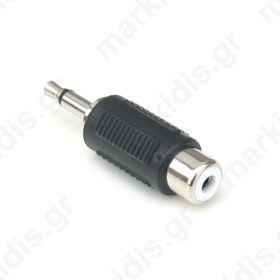 ADAPTOR AUDIO 3.5ΜΜ ΜΟΝΟ ΑΡΣ ΣΕ RCA ΘΗΛΥΚΟ