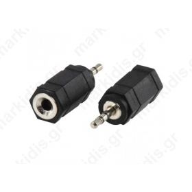 ADAPTOR AUDIO 2.5ΜΜ ST ΑΡΣ  /3.5ΜΜ ST ΘΗΛ