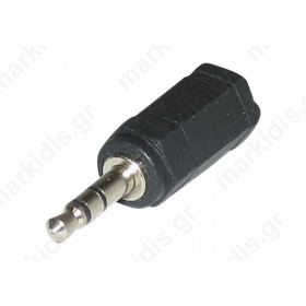 ADAPTOR AUDIO 3.5ΜΜ ST ΑΡΣ /2.5ΜΜ ST ΘΗΛ