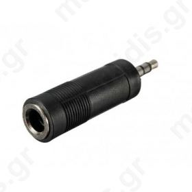 ADAPTOR AUDIO 3.5ΜΜ ST ΑΡΣ.ΣΕ 6,3MM ST.ΘΗ