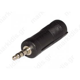 ADAPTOR AUDIO 3.5ΜΜ ST ΑΡΣ ΣΕ 6,3MM ST.ΘΗ