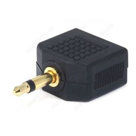 Adaptor Audio 3.5mm Μόνο Αρσ / 2x3.5mm Μόνο Θηλ.